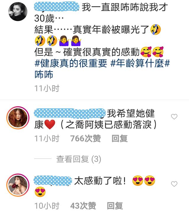 「咘咘寫作業」描述媽媽賈靜雯太真實！「字體略顯稚嫩」但充滿對媽媽的愛，內容感動看哭曾之喬：被暖到了