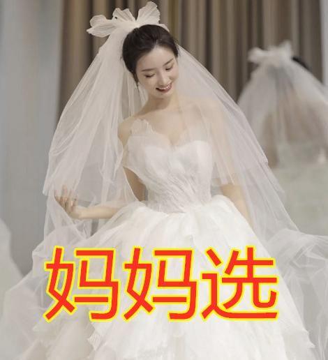 有種「年齡差」叫選婚紗！哥哥選VS奶奶選，看到閨蜜選的：不愧是姐妹