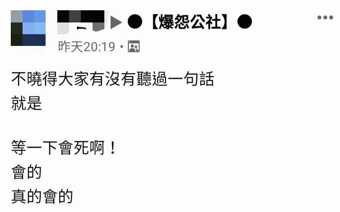 子欲養而親不在！母想吃好料「他脫口等一下不行喔」　今買高級點心「清明節祭祀母親」懊悔萬分：吃不下去