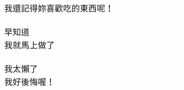 子欲養而親不在！母想吃好料「他脫口等一下不行喔」　今買高級點心「清明節祭祀母親」懊悔萬分：吃不下去