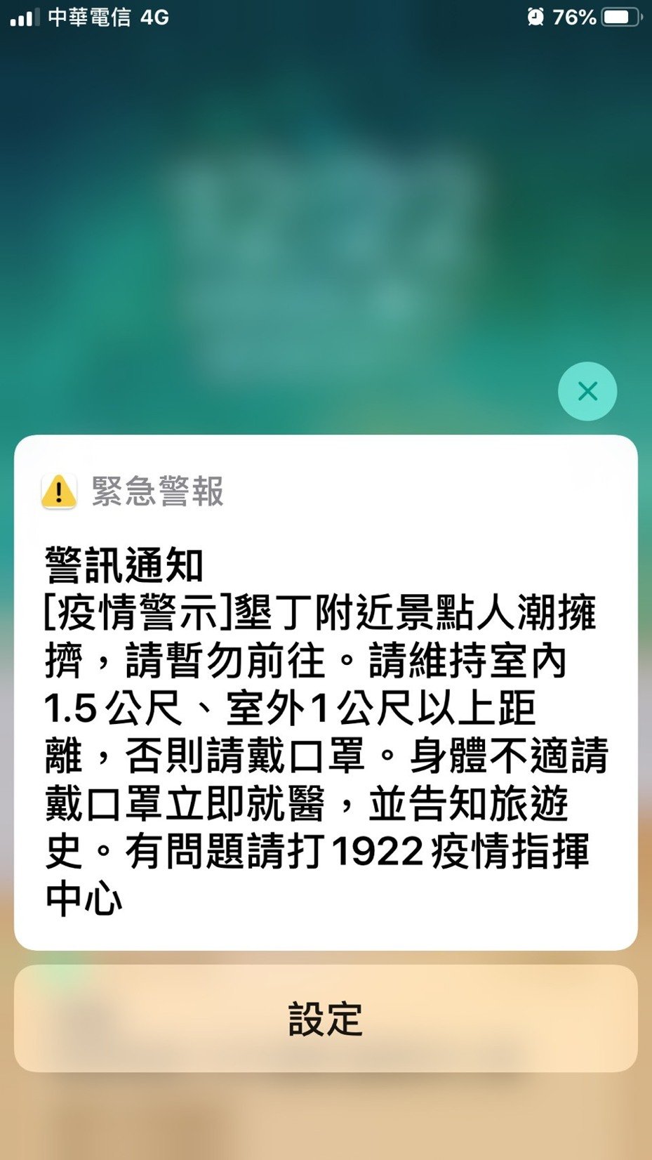 指揮中心緊急宣布！國內旅遊「必須自主管理14天」　醫護人員曝「急診都被擠爆」：別亂跑很難嗎