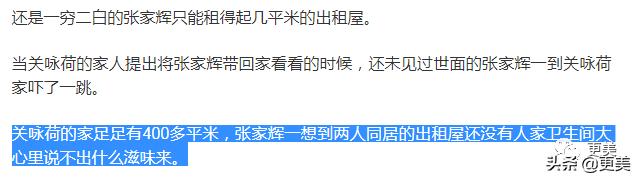 甜美女星「愛上窮小子」無怨照顧丈夫家人　今成影帝財產歸妻管「從不交異性朋友」聯絡他得靠劉德華