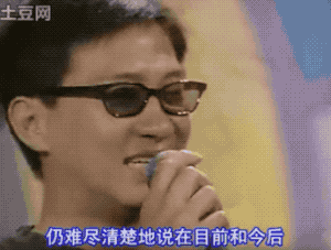 甜美女星「愛上窮小子」無怨照顧丈夫家人　今成影帝財產歸妻管「從不交異性朋友」聯絡他得靠劉德華