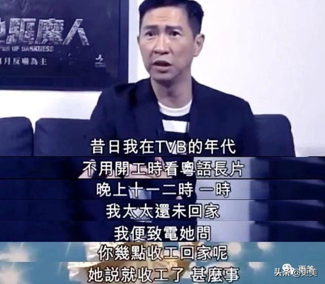 甜美女星「愛上窮小子」無怨照顧丈夫家人　今成影帝財產歸妻管「從不交異性朋友」聯絡他得靠劉德華