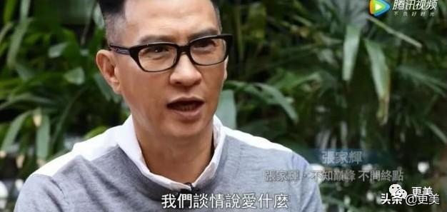 甜美女星「愛上窮小子」無怨照顧丈夫家人　今成影帝財產歸妻管「從不交異性朋友」聯絡他得靠劉德華