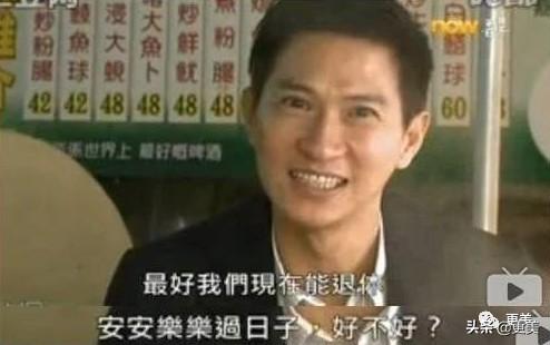 甜美女星「愛上窮小子」無怨照顧丈夫家人　今成影帝財產歸妻管「從不交異性朋友」聯絡他得靠劉德華