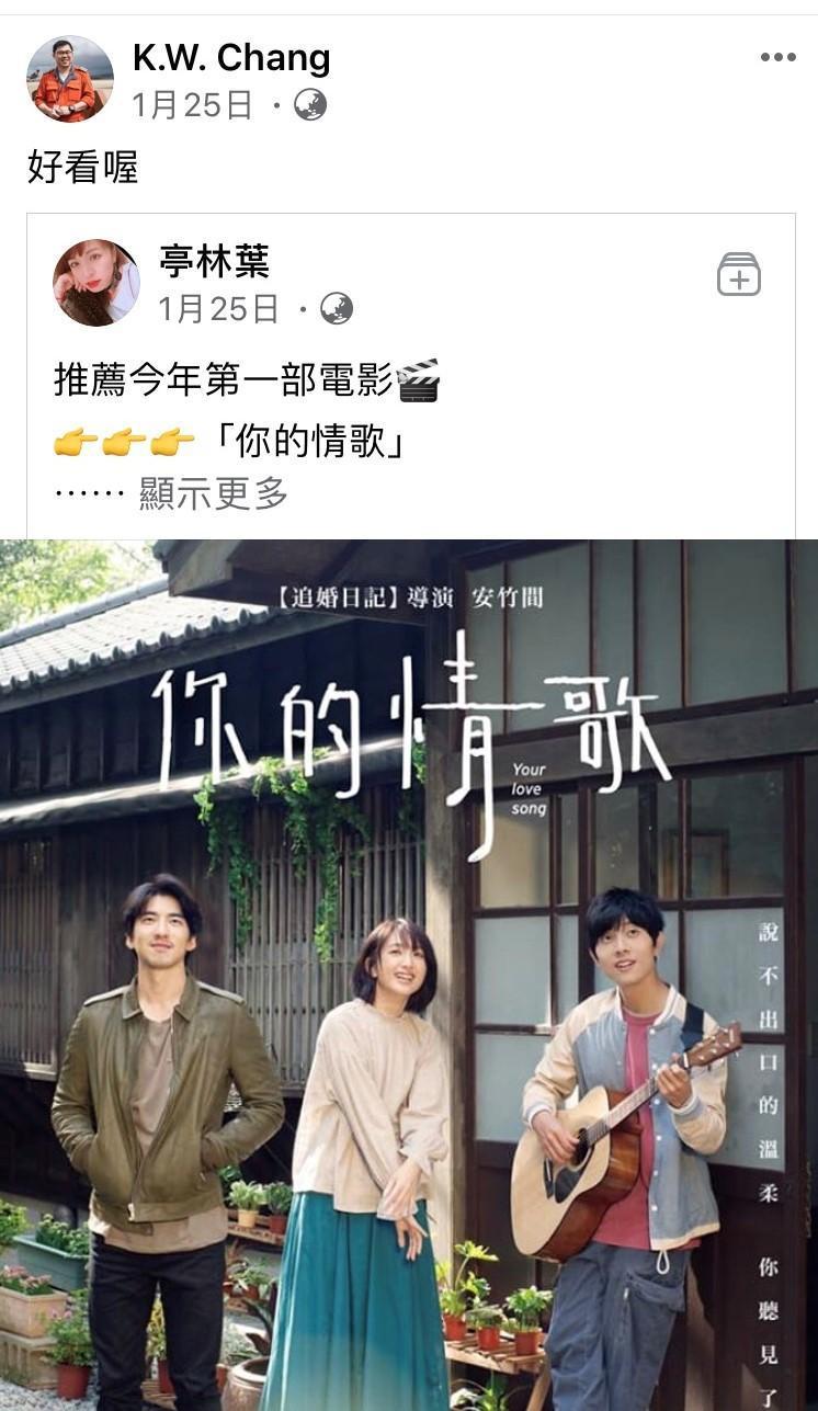 星宇第二大股東曝光！高雄董家「投注20億資金」幫過難關　跟張國煒互相扶持「比親兄弟更親」