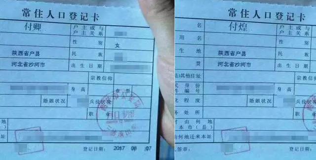 爸爸姓「付」！給龍鳳胎取名絕了　老師點名時「左右為難」：怕孩子承受不起