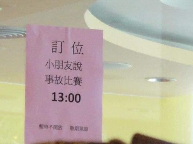拜託好好寫字！盤點「國文老師看了會哭」的錯字範例　失戀牆上「淚訴悲傷心情」網笑噴：怪不得別人