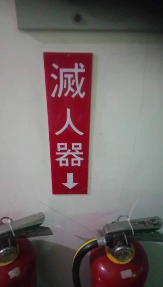 拜託好好寫字！盤點「國文老師看了會哭」的錯字範例　失戀牆上「淚訴悲傷心情」網笑噴：怪不得別人