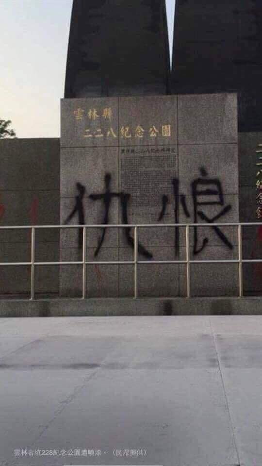 拜託好好寫字啦！盤點「讓國文老師秒哭出來」的錯字範例　他失戀「淚訴悲傷心情」網笑歪：難怪會分開