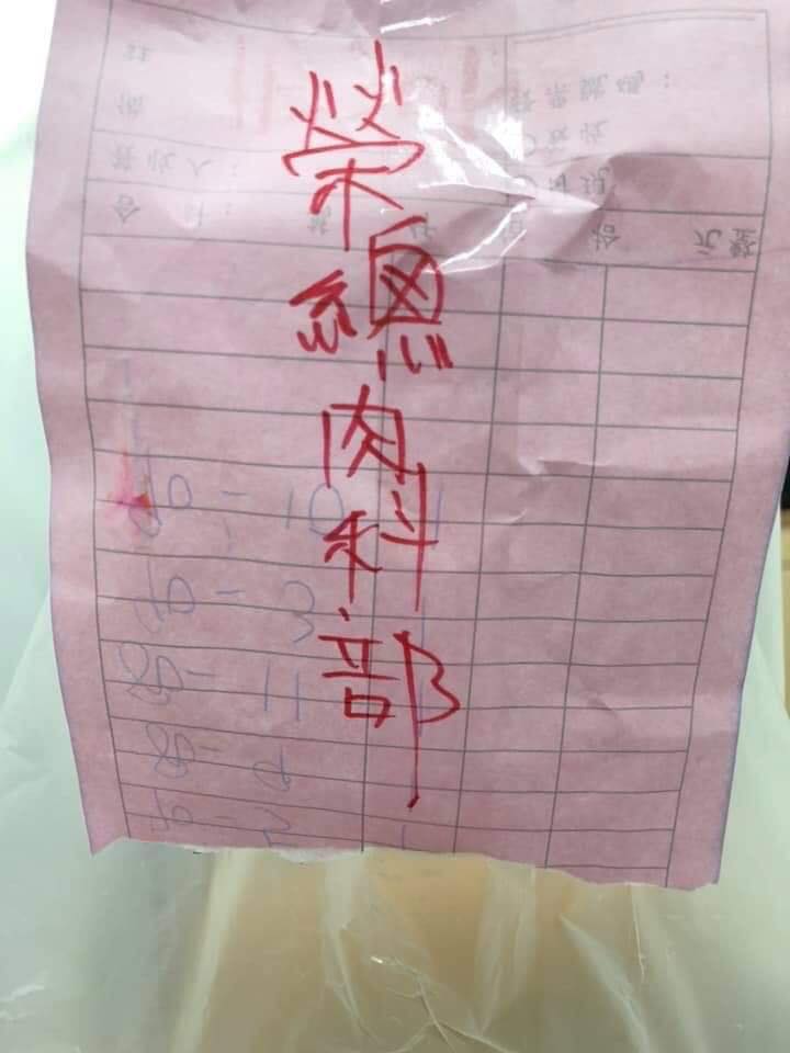 拜託好好寫字！盤點「國文老師看了會哭」的錯字範例　失戀牆上「淚訴悲傷心情」網笑噴：怪不得別人