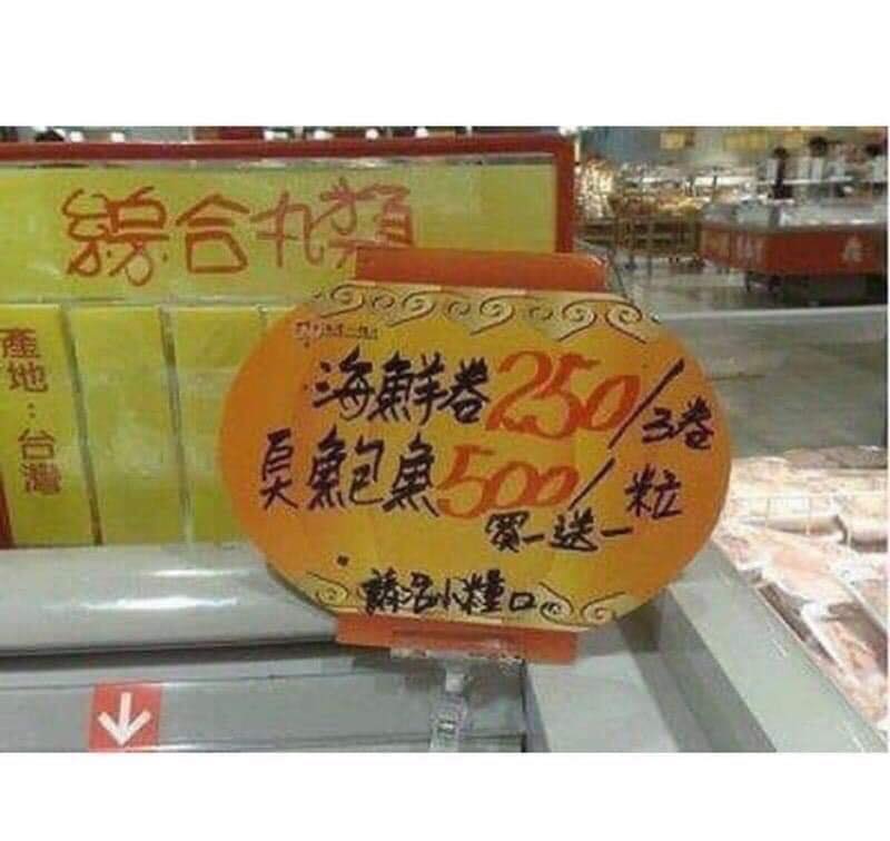 拜託好好寫字！盤點「國文老師看了會哭」的錯字範例　失戀牆上「淚訴悲傷心情」網笑噴：怪不得別人