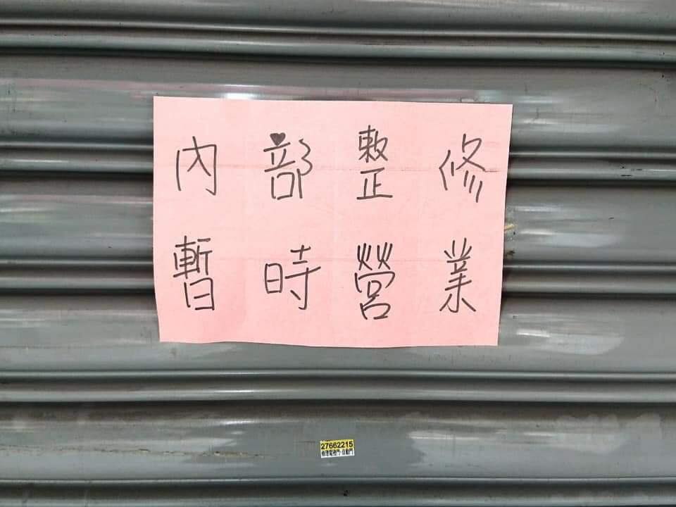 拜託好好寫字！盤點「國文老師看了會哭」的錯字範例　失戀牆上「淚訴悲傷心情」網笑噴：怪不得別人