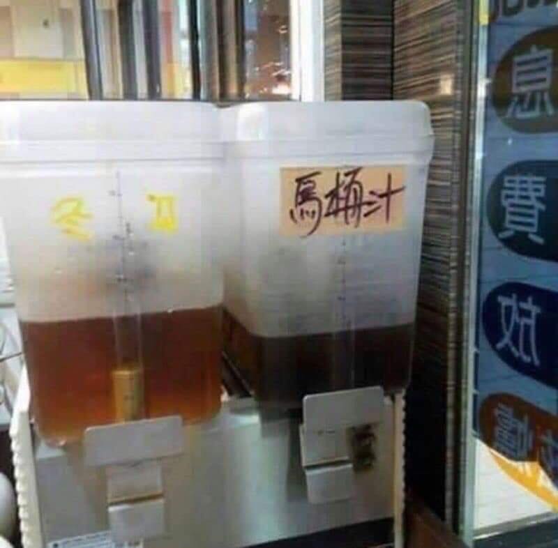 拜託好好寫字！盤點「國文老師看了會哭」的錯字範例　失戀牆上「淚訴悲傷心情」網笑噴：怪不得別人