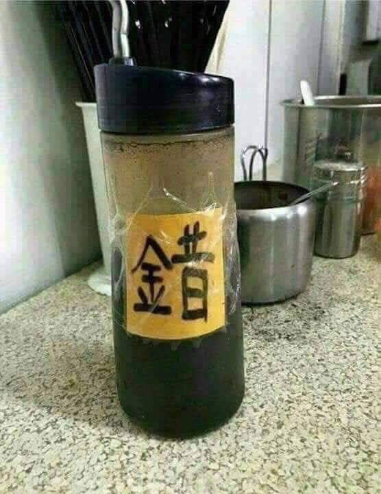 拜託好好寫字！盤點「國文老師看了會哭」的錯字範例　失戀牆上「淚訴悲傷心情」網笑噴：怪不得別人