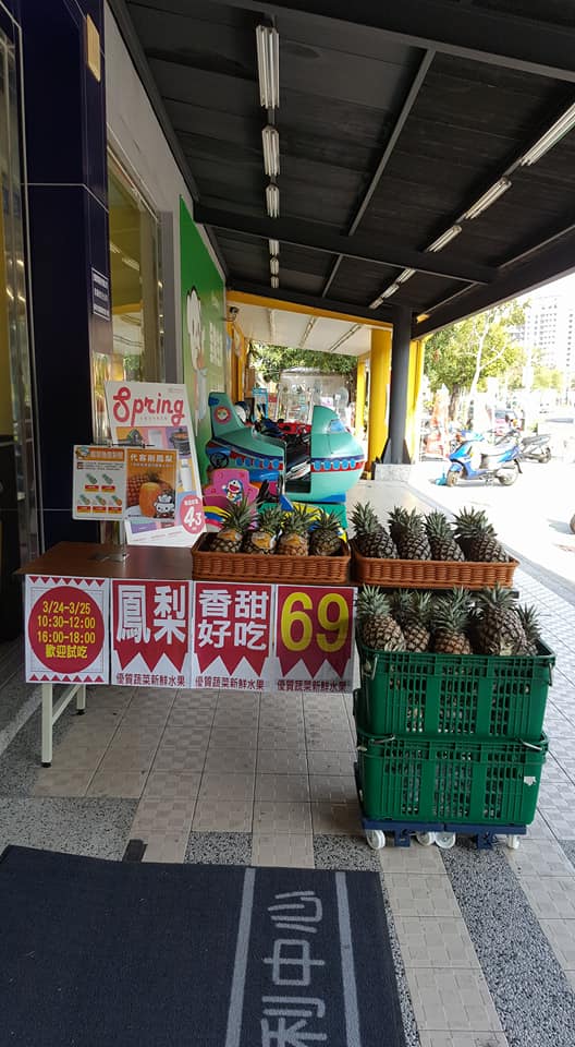 10年老顧客都不知！到全聯買鳳梨「店員突然拿去後面」：等我3分鐘　貼心隱藏服務「根本懶人福音」