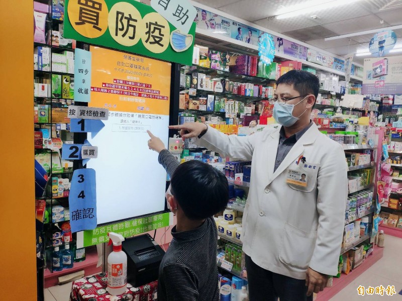 全台灣都有口罩！配送量大幅提高「每天超過2300萬」　陳時中鬆口「馬上就不用排隊了」