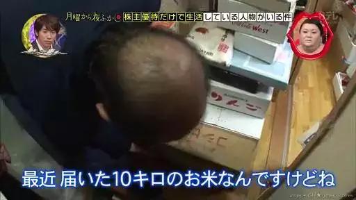 70歲日本大爺為蹭吃蹭喝,入股900多家公司!「34年不花自己一分錢」過得衣食無憂 網狂讃:人生大贏家