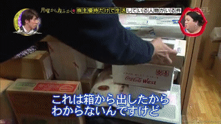 70歲日本大爺為蹭吃蹭喝,入股900多家公司!「34年不花自己一分錢」過得衣食無憂 網狂讃:人生大贏家