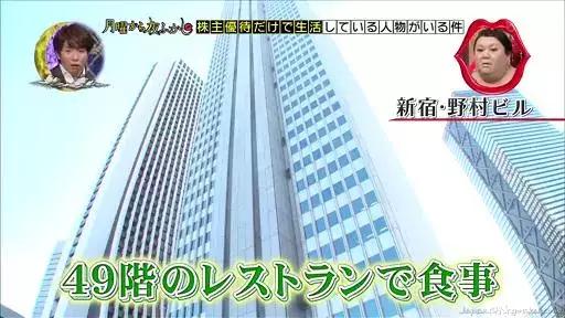 70歲日本大爺為蹭吃蹭喝,入股900多家公司!「34年不花自己一分錢」過得衣食無憂 網狂讃:人生大贏家