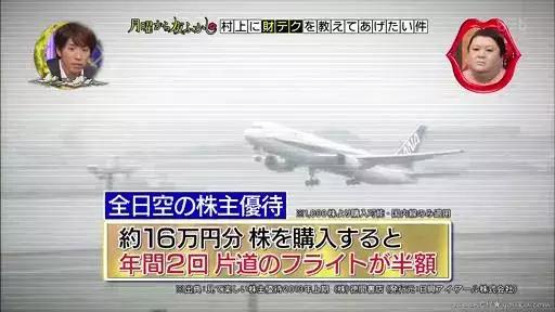 70歲日本大爺為蹭吃蹭喝,入股900多家公司!「34年不花自己一分錢」過得衣食無憂 網狂讃:人生大贏家
