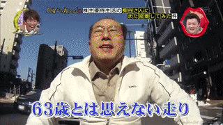 70歲日本大爺為蹭吃蹭喝,入股900多家公司!「34年不花自己一分錢」過得衣食無憂 網狂讃:人生大贏家