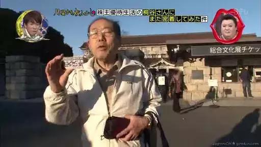 70歲日本大爺為蹭吃蹭喝,入股900多家公司!「34年不花自己一分錢」過得衣食無憂 網狂讃:人生大贏家