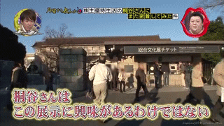 70歲日本大爺為蹭吃蹭喝,入股900多家公司!「34年不花自己一分錢」過得衣食無憂 網狂讃:人生大贏家