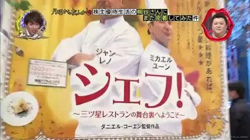 70歲日本大爺為蹭吃蹭喝,入股900多家公司!「34年不花自己一分錢」過得衣食無憂 網狂讃:人生大贏家