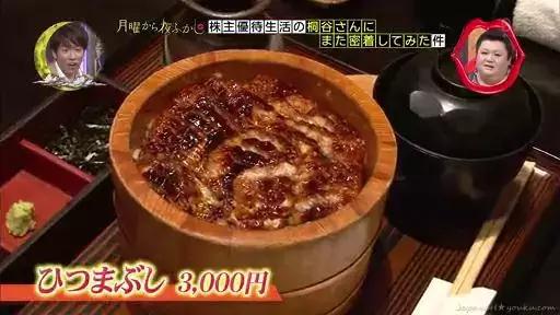 70歲日本大爺為蹭吃蹭喝,入股900多家公司!「34年不花自己一分錢」過得衣食無憂 網狂讃:人生大贏家