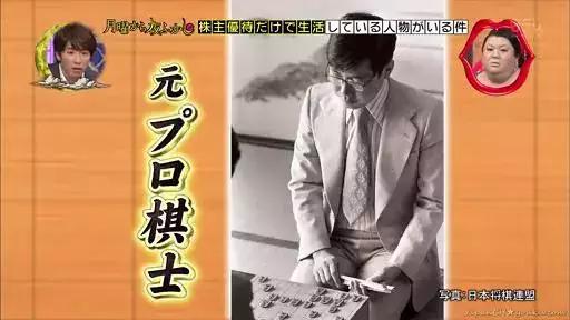 70歲日本大爺為蹭吃蹭喝,入股900多家公司!「34年不花自己一分錢」過得衣食無憂 網狂讃:人生大贏家