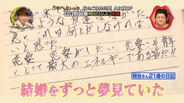 70歲日本大爺為蹭吃蹭喝,入股900多家公司!「34年不花自己一分錢」過得衣食無憂 網狂讃:人生大贏家