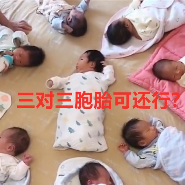 最累外婆！三胞胎女兒「各生三胞胎」如開幼兒園　想替子女分擔「獨自帶9寶貝孫」網友嘖嘖稱奇