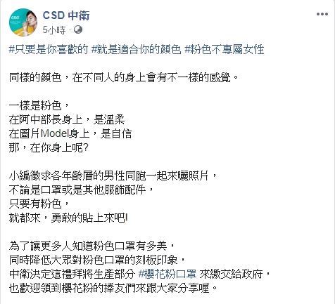 不能挑顏色！家長怨「兒子戴粉色口罩」根本不敢上課　口罩大廠力挺「宣布推限量款」：勇敢站出來