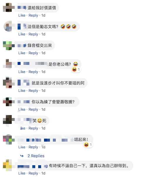 鄰居愛半夜唱歌！住戶受不了「貼公告抗議」嗆五音不全　釣出本尊回應「瞬間氣消」網笑：體諒一下吧