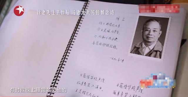 99歲嬤歷經動亂「學會看淡生離」住80年老房想念父親 與4兒同住「全家大小愛好書畫」天天齊聚創作話家常
