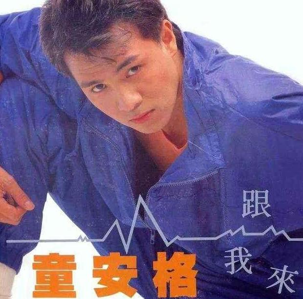 「情歌王子」童安格風光10年「急隱退加拿大定居」嘆：失算了　如今「與二婚妻平淡度日」卸下光環清閒度餘生