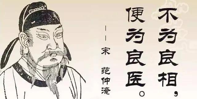 宋朝災民買不起米「范仲淹下令繼續漲價」！為何災民們卻讃口不絕：不愧是好官，事後才知他真聰明