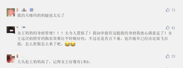 丹麥女王迎80大壽卻超調皮!身高180公分「五官精緻如明星」穿搭比英女王時尚 與丈夫相愛一生「成童話般佳話」