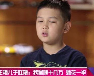 23歲嫁豪門當後媽！跪地「給皇族婆婆洗腳」　被親兒罵豬頭「今重拾事業」活出自己 