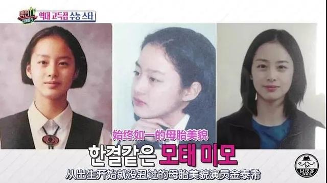 天生麗質！國民女神美貌純天然「從少女美到現在」　網上流出「清純甜美大學照」網驚：完全沒整型