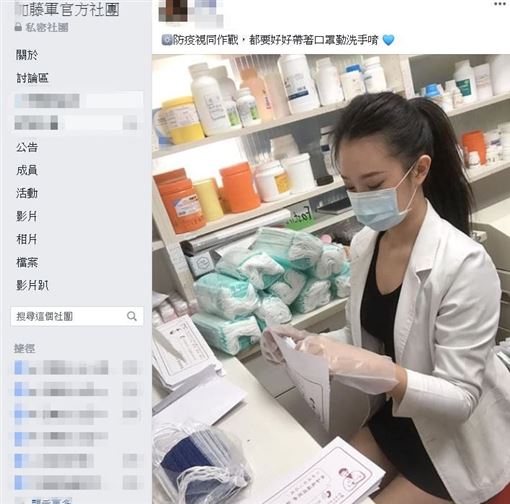 認真女人最美麗！仙女藥師「櫃台認真包口罩」畫面迷倒2萬人　網起底IG「私底下更漂亮」：身材也極品