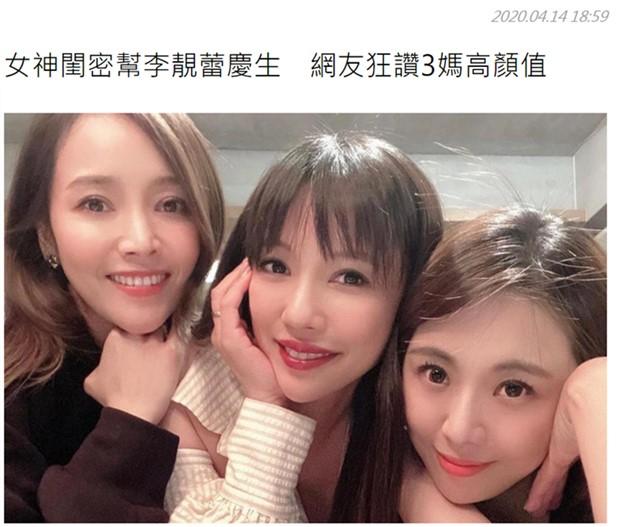 滿屏高顏值!王力宏老婆李靚蕾慶生,穿露肩衫身材太吸睛 「 侯佩岑江佩蓉同框比美」被狂讃超養眼