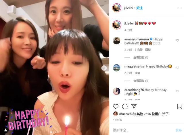 滿屏高顏值!王力宏老婆李靚蕾慶生,穿露肩衫身材太吸睛 「 侯佩岑江佩蓉同框比美」被狂讃超養眼