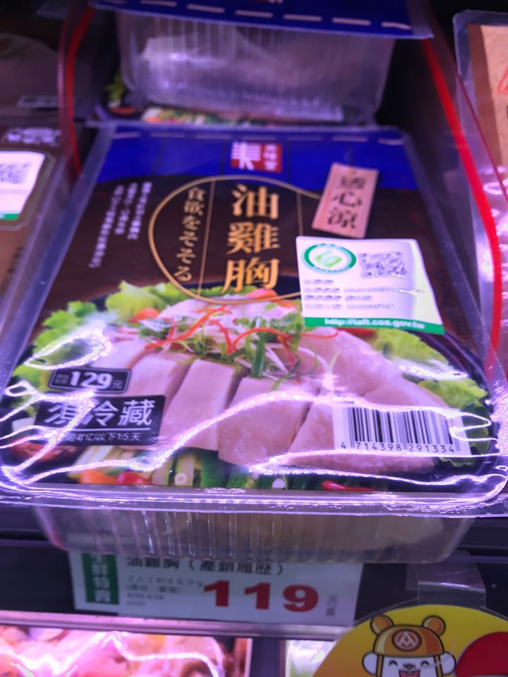 全聯超狂神物「完美複製夜市美食」隨便弄就美味！主婦們跟風「分享超簡單食譜」一吃讚爆：買了不後悔