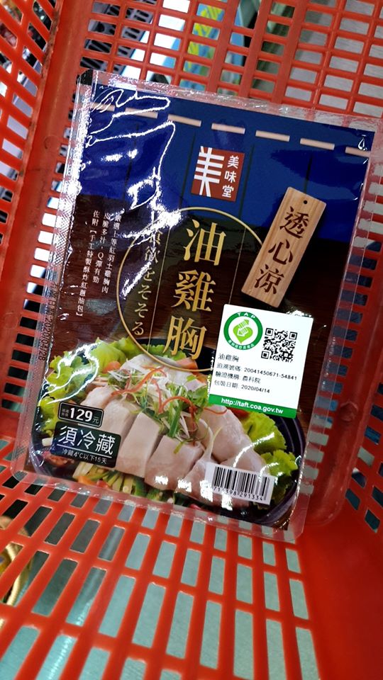 全聯超狂神物「完美複製夜市美食」隨便弄就美味！主婦們跟風「分享超簡單食譜」一吃讚爆：買了不後悔