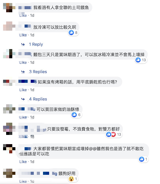 全聯吐司打6折！開門就被搶光「每人狂掃3條」她愣：沒吃完就過期了　網友曝「不是拿來吃的」