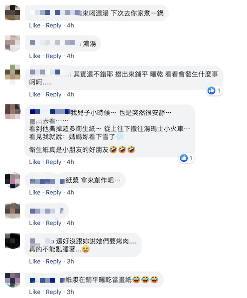 孩子突然變安靜！媽媽衝進廁所「見女兒在煮湯」奶音問：要喝嗎　拿湯勺一撈傻眼「誰來救救我」