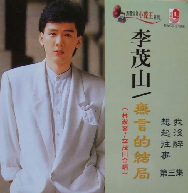 台語歌王當年紅透半邊天「跨行主持奪金鐘」卻一時迷失　欠上千萬債「人間蒸發多年」有家歸不淂